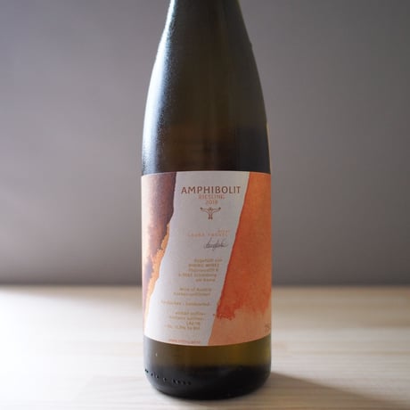 Nibiru Wines "Amphibolit Riesling" / ニビル "アンフィボリット・リースリング" 2018