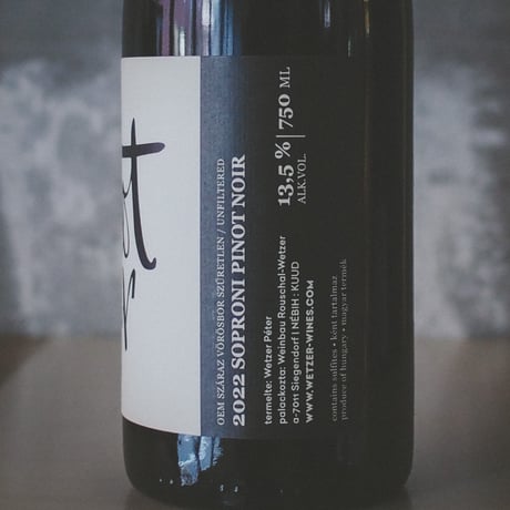 ピーター・ヴェツァー "ピノ・ノワール" | PETER WETZER 'Pinot Noir" 2022