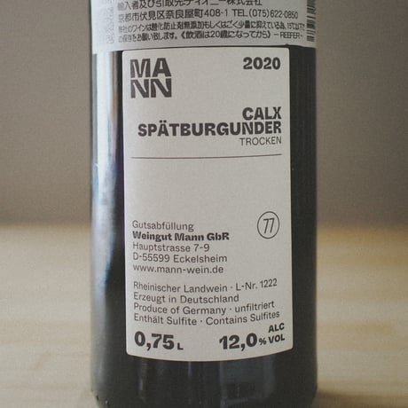 ヴァイングート・マン "カルクス シュペートブルグンダー" 2020 | Weingut Mann "Calx Spätburgunder" 2020