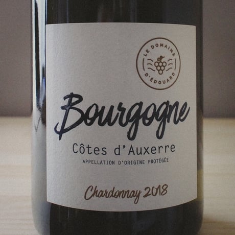 Domaine d'Edouard "Bourgogne Côtes d'Auxerre Chardonnay" / ドメーヌ・デトワード "ブルゴーニュ・コート・ドーセール シャルドネ" 2018