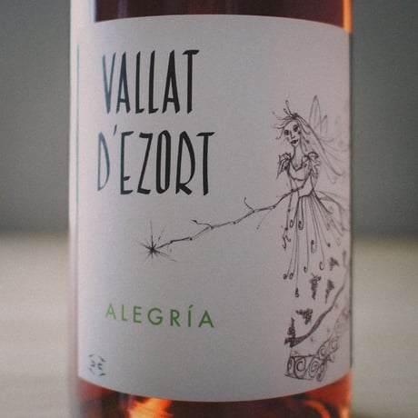 Vallat D'ezort "Alégria, rosé”  / ヴァラ・デゾール "アレグリア  ロゼ" 2020