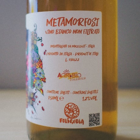 ペッラグローゾ "メタモルフォジ" 2021 | Vigne del Pellagroso "Metamorfosi​" 2021