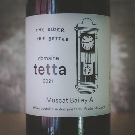 ドメーヌ・テッタ "マスカット ベーリーA" 2021 | Domaine tetta "Muscat Bailey A" 2021