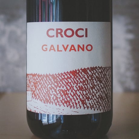 クローチ "ガルヴァーノ フリッツァンテ" 2020 | CROCI "Galvano” Frizzante 2020