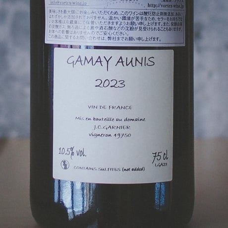 ジャン・クリストフ・ガルニエ "ガメイ・オニス” 2023 | Jean-Christophe Garnier "Gamay Aunis" 2023