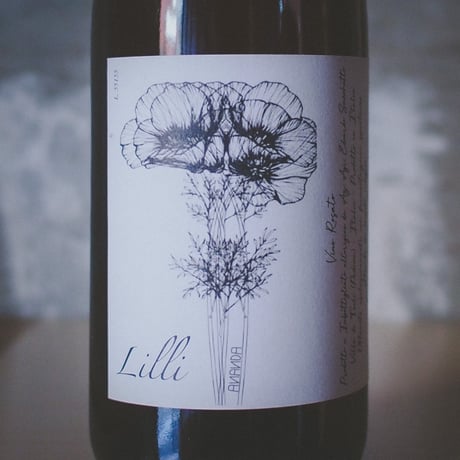 アナンダ ディ エドアルド サッケット “リリー” 2022 | Ananda di Edoardo Sacchetto “Lilly” 2022