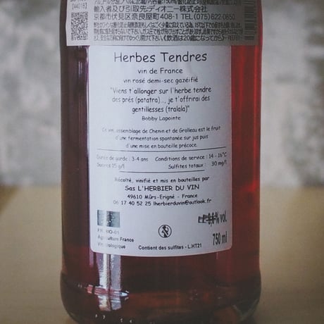 クレモン・バロー "エルブ タンドル ロゼ" 2021 | Clément Baraut "Herbes Tendres Rose" 2021