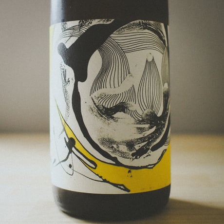 マリンガ "グリューナーヴェルトリーナー" 2021 | Malinga "Grüner Veltliner" 2021