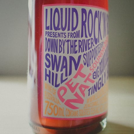Liquid Rock n Roll "Pet Nat Sounds" / リキッド・ロックンロール "ペットナット サウンズ" 2021