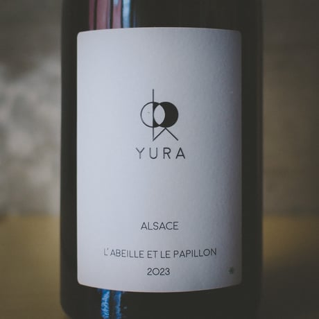由良 Domaine YURA "Le silence et la resonance" 2023