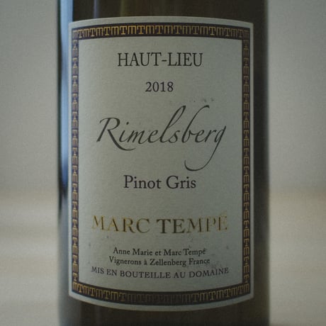 Domaine Marc Tempé "Pinot Gris Rimelsberg" / ドメーヌ ・ マルク ・ テンペ  " ピノグリ ライムルスベルク" 2018