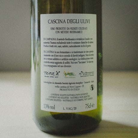 Cascina degli Ulivi "IVAG" ／カッシーナ・デリ・ウリヴィ "イヴァグ" 2020