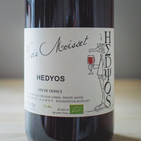 Bois Moisset "HEDYOS" / ボワ・モワセ "エディオス" 2021