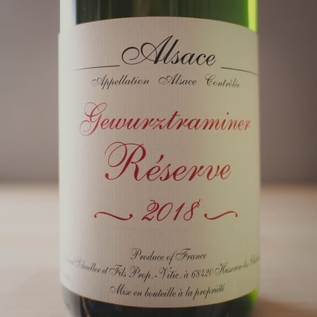Gérard Schueller et Fils "Gewürztraminer Réserve" ジェラールシュレールエフィス "ゲヴュルツトラミネール・レゼルヴ" 2018