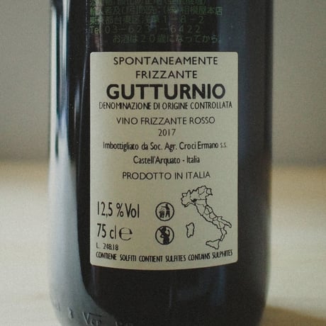 クローチ "グットゥルニオ" フリッツァンテ 2017 / CROCI "GUTTURNIO” Frizzante 2017