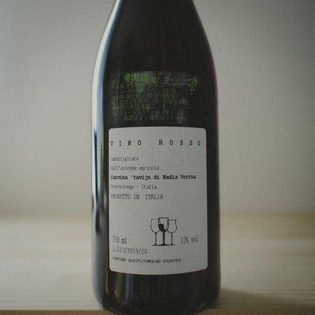 Cascina Tavijn “Ottavio” / カッシーナ タヴィン “オッターヴィオ” 2019