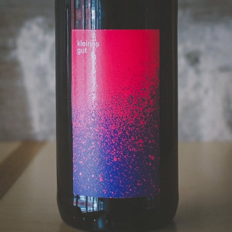 クライネス・グート ”ヴァン・ド・ソワフ” 2022 | Kleines Gut "Vin de Soif" 2022