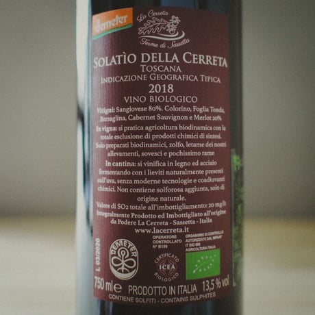 Podere La Cerreta “Solatio” / ポデーレ ラ チェッレータ "ソラティオ" 2018
