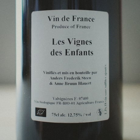 Anders Frederik Steen アンダース・フレデリック・スティーン "Les Vignes des Enfants" レ・ヴィーニュ・デ・ゾンファン 2018