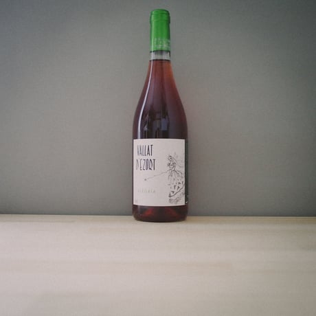 Vallat D'ezort "Alégria, rosé”  / ヴァラ・デゾール "アレグリア  ロゼ" 2020
