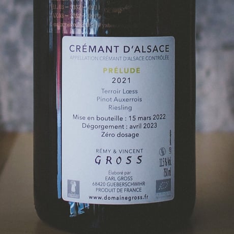 ドメーヌ・グロス "プレリュード クレマン ブリュット" 2021 | Domaine Gross "PRELUDE Crémant Brut" 2021