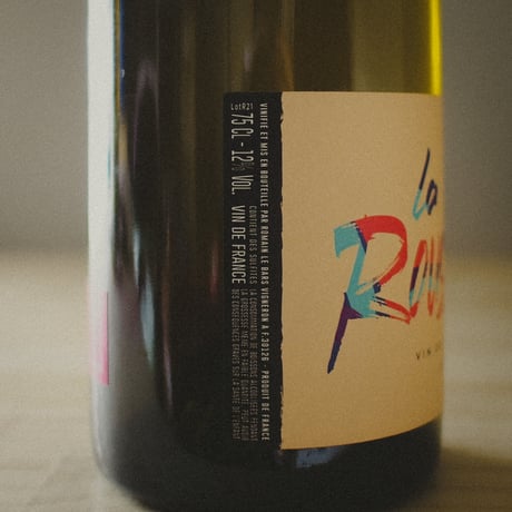 ロマン・ル・バール "ルーサンヌ" 2021 / Romain Le Bars “ ROUSSANNNE” 2021