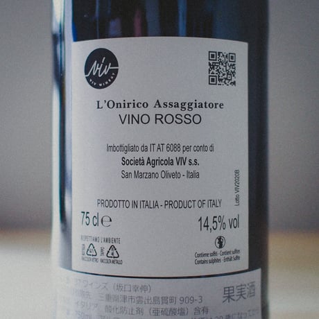 ヴィヴ・ワイナリー "ロニリコ・アサジャトーレ" 2020 | Viv Winery "L‘Onirico Assaggiatore" 2020