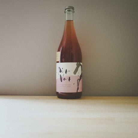 カセトル "ペットナット フランコフカ ロゼ" 2021 / Vinařství Kacetl "Pét-nat Frankovka Rosé" 2021