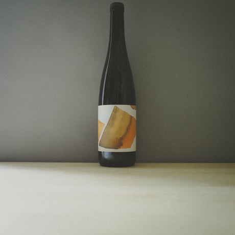 Nibiru Wines "Grundstein Grüner Veltliner" / ニビル "グルンステイン グリューナーヴェルトリーナー" 2020