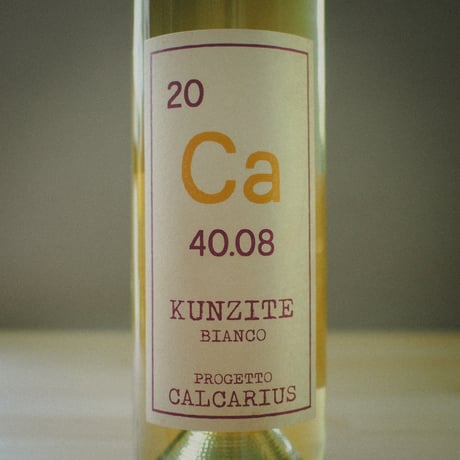Calcarius "Kunzite" Chardonnay" / カルカリウス "クンジーテ” シャルドネ 2021