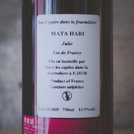 ジュリー・ブロスラン "マタ・ハリ" | Julie Brosselin "MATA HARI" 2020