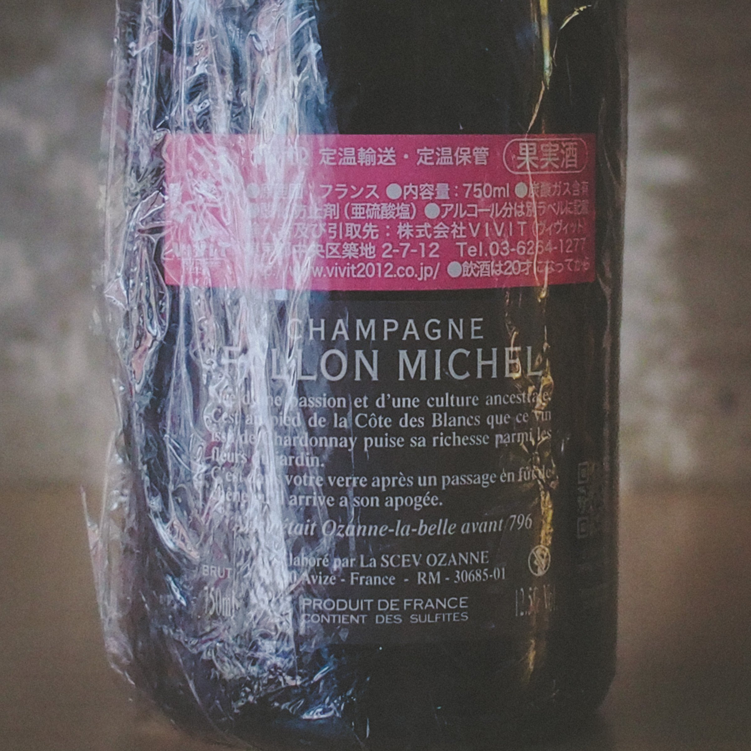 MICHEL FALLON　ミシェルファロン　オザンヌ　OZANNE ミシェル・ファロン 