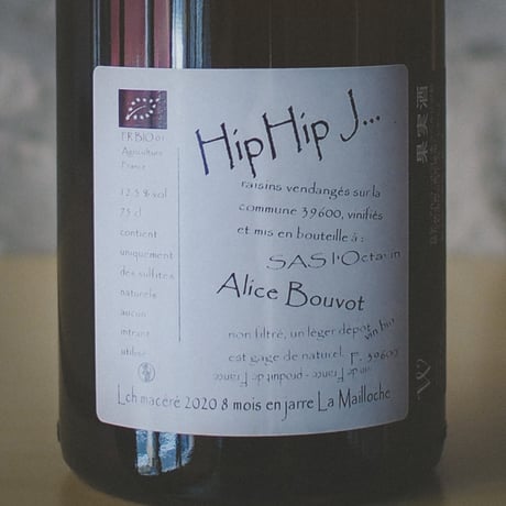 ロクタヴァン "ヒップ ヒップ ジュラ(シャルドネ マセレ)" | Domaine de l’Octavin "Hip Hip Jura (Chardonnay macéré)" 2020