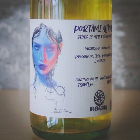 ペッラグローゾ "ポルターミ アルトローヴェ" | Vigne del Pellagroso "Portami Altrove"