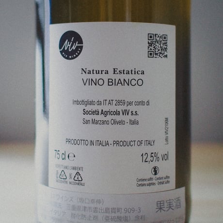 ヴィヴ・ワイナリー "ナトゥーラ・エスタティカ" 2021 | Viv Winery "Natura Estatica" 2021