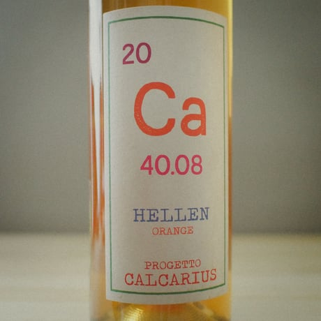 Calcarius "Hellen Orange" / カルカリウス "ヘレン オレンジ" 2020