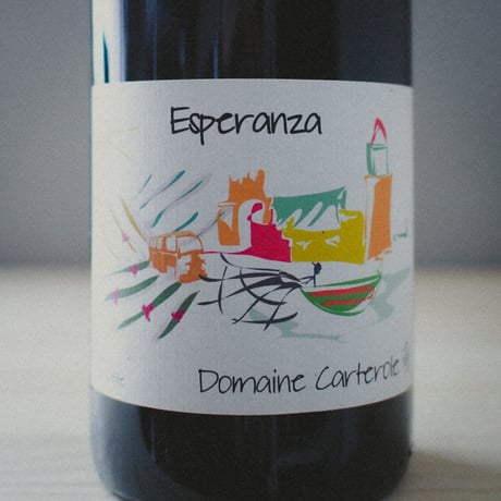 Domaine Carterole "Esperanza" /ドメーヌ・カルテロル "エスペランサ" 2020