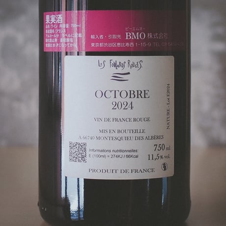 フラール・ルージュ "オクトーブル" 2024 | Foulard Rouge "OCTOBRE" 2024
