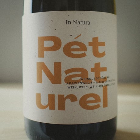 シューデル In Natura "ペットナチュレル" 2021 / Schödl In Natura "Pét Naturel" 2021