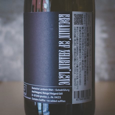 ヴァイングート・ヴァイガント ミュラートゥルガウ 2022 | Weingut Weigand Muller Thurgau 2022