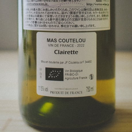マス・クトゥル ”クレレット" 2022 | Mas Coutelou "Clairette" 2022
