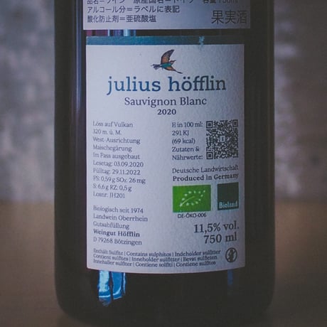 ユリウス・ホフリン "ソーヴィニョン・ブラン" | Julius Höfflin "Sauvignon Blanc" 2020