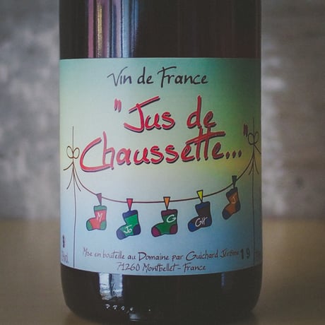 ドメーヌ・ソーヴテール "ジュ・ド・ショセット" / Domaine Sauveterre "Jus De Chaussette" 2019