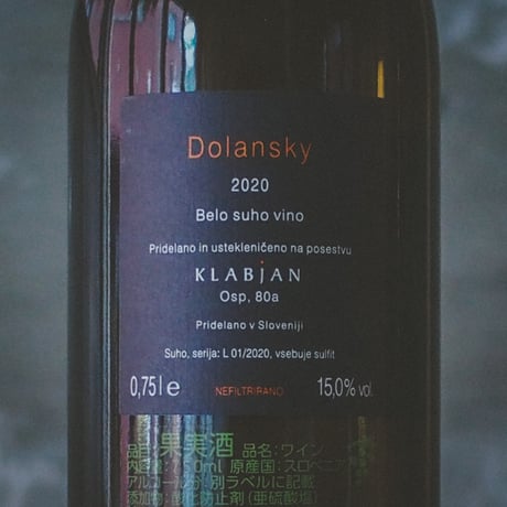 クラビヤン “ドランスキィ“ 2020 | Klabjan "Dolansky” 2020