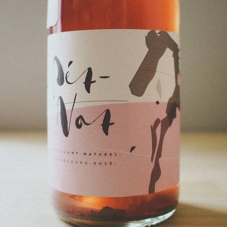 カセトル "ペットナット フランコフカ ロゼ" 2021 / Vinařství Kacetl "Pét-nat Frankovka Rosé" 2021