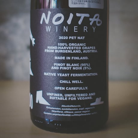 ノイタ・ワイナリー "ループ・ガロ" | NOITA winery "LOOP GAROO" 2021