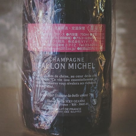 ミシェル・ファロン "ル・サンティエ・ルヴロー" | MICHEL FALLON "Le Sentier Levraux" (B20)