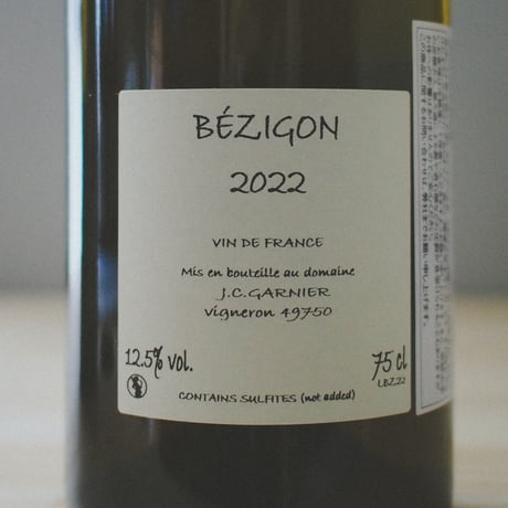 ジャン・クリストフ・ガルニエ "ベジゴン” 2022 / Jean-Christophe Garnier "Bezigon" 2022