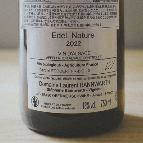 ローラン・バーンワルト "エデル" 2022 | Laurent Bannwarth "Edel" 2022