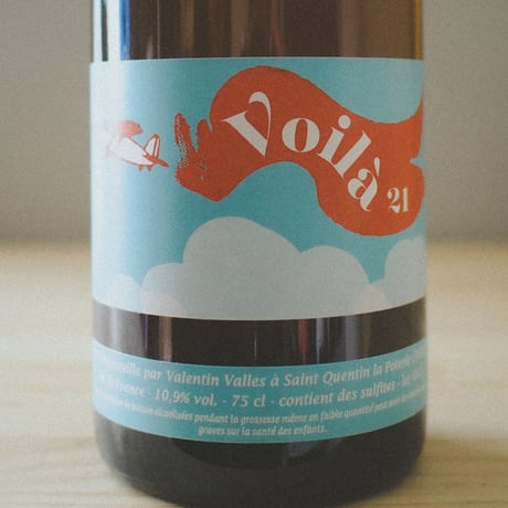 ヴァランタン・ヴァルス "ヴォアラ ロゼ" 2021 / VALENTIN VALLES "VOILA" rose 2021